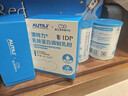AUTILI澳特力【崔玉涛团队亲研】IDP乳铁蛋白儿童 加强版 免疫球蛋白粉3盒 实拍图