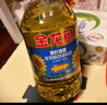 金龙鱼  食用油 花生浓香型食用植物调和油4L 实拍图