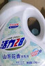 活力28山茶花洗衣液28.8斤（3.6kg*4瓶）持久留香 整箱企业团购员工福利 实拍图