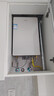 海尔（Haier）【星光JM6S】16升燃气热水器天然气家用 高颜小体积 一级节能省气 极速水伺服恒温 静音低水启动 实拍图