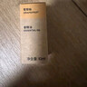 无印良品（MUJI）【芳香油】香精油/舒睡 10ml 卧室空气清新剂香薰机精油礼物女 实拍图
