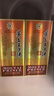 茅台 王子酒 酱香经典 酱香型 53度 500ml*6 整箱装(24-25年随机发货) 实拍图