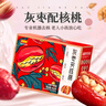 好想你 灰枣夹核桃660g/盒 礼盒坚果果干红枣新疆大礼包红小派 实拍图