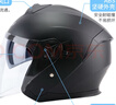Andes HELMET3c认证电动摩托车头盔男四季女士夏季头盔安全帽四季通用夏天半盔 哑黑双镜款【3C秋冬款】 均码 实拍图