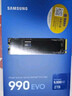 三星（SAMSUNG）1TB SSD固态硬盘 M.2接口(NVMe协议PCIe4.0*4/5.0*2)读速7150MB/S 990 EVO Plus 实拍图