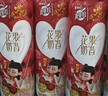 蒙牛真果粒花果奶昔230g*10瓶草莓味儿童营养早餐酸奶哪吒联名礼盒装 实拍图