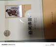 经典常谈 初二 八年级下必读 初中名著阅读课外书目 正版原著完整无删减 朱自清 人民文学出版社 实拍图