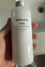 无印良品（MUJI）基础补水乳液 温和补水 保湿护肤 高保湿型 200ml 实拍图