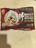 CP正大 无抗鲜猪肉菌菇三鲜饺子718g（30只+3款蘸料）早餐 熟饺子 实拍图