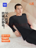 海澜之家【小火-3分火】保暖内衣男士25新品双面绒230g抗菌薄秋衣秋裤套装 实拍图
