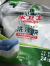 水卫士洗碗机用洗碗块72块多效合一洗碗机洗涤剂洗碗粉洗碗盐小型机756g 实拍图