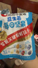 洽洽小蓝袋益生菌每日坚果750g/30日装酸奶风味儿童节营养零食恰恰 实拍图