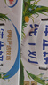 伊利纯牛奶整箱 250ml*24盒 优质乳蛋白 严选牧场 礼盒装 9月底产 实拍图