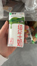 蒙牛纯牛奶利乐钻200ml*24盒营养早餐 电商定制 部分地区8月产 实拍图