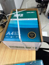得力（deli）珊瑚海A4打印纸 70g500张*4包一箱 双面打印复印纸 整箱2000张ZF371【销冠系列】 实拍图