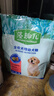 麦富迪狗粮 藻趣儿狗粮幼犬粮牛肉螺旋藻 呵护肠胃2.5kg 实拍图