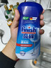 finish亮碟剂洗碗机漂洗剂 光亮剂亮碟剂洗碗加速烘干盐清除水斑 500ml 实拍图