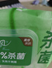 清风御本草杀菌湿巾80片*4包 抽取式卫生湿纸巾 杀菌率99.9% 整箱 实拍图