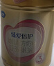 飞鹤超级飞帆臻爱倍护幼儿配方奶粉3段900g含乳铁蛋白【咨询领奶粉】 实拍图