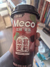 香飘飘【时代少年团同款】Meco果茶饮料即饮0脂减负现萃原叶茶箱装囤货 桑葚茉莉 400mL*8杯 实拍图
