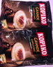可比可（KOPIKO）速溶咖啡豪享卡布奇诺30.25g*24 三合一咖啡粉冲调饮品印尼进口 实拍图