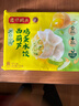 湾仔码头素水饺西葫芦鸡蛋水饺720g42只速冻 饺子早餐食品速食半成品面点 实拍图