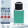 EIYEAH原厂适配小米米家空气净化器滤芯净化器滤网通用除甲醛除菌除烟味适用于1代2代3代2SPro 【1代/2代/2S/3代/pro】活性炭增强版绿 实拍图