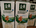 伊利金典 双限定娟姗纯牛奶锡林郭勒牧场整箱250ml*12盒 礼盒装 实拍图