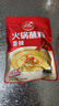 草原红太阳火锅蘸料 香辣味火锅蘸料165g 凉拌菜拌面 烧烤家用调味料芝麻酱 实拍图