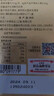 正官庄人参 进口6年根红参茶300g礼盒 提高免疫力 健康补品礼物礼盒 实拍图