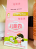 郁美净儿童面霜25g*5袋霜保湿补水滋润宝宝冬季面霜润肤霜鲜奶霜 实拍图