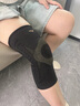 美津浓（MIZUNO）运动护膝专业防护半月板损伤跑步登山篮羽毛球膝盖保暖护具男女 实拍图