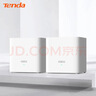 Tenda路由器全屋WiFi套装【千兆WiFi6】Mesh放大器分布式组网无线千兆穿墙王:信号增强EM3【双支装】 实拍图