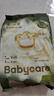 babycare金山茶花拉拉裤L38片(9-14kg)婴儿尿不湿超薄透气新生柔花苞裤 实拍图