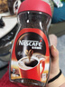 雀巢（Nestle）【代言人丁禹兮同款】咖啡醇品速溶美式黑咖啡粉0糖0脂*燃减200g 实拍图