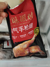 大希地奥尔良大鸡腿220g*3 鸡腿排半成品霸气烤全腿 空气炸锅食材 实拍图