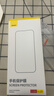 倍思【康宁膜】适用苹果14Plus钢化膜iPhone13ProMax手机膜防尘防摔防指纹高清膜 无尘仓二代强化 实拍图
