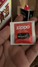 ZIPPO之宝配件耗材 全年口粮 打火机油 大油*1+小油*1+火石*2+棉线*1 实拍图