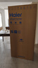 海尔（Haier）家宴465升十字对开四开门电冰箱家用风冷无霜一级能效变频超薄BCD-465WGHTDE9S9家电国家补贴20% 实拍图