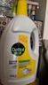 滴露（Dettol）衣物消毒液 柠檬 3L*3瓶 杀菌除螨内衣儿童衣物除菌可配洗衣液 实拍图