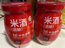 米婆婆孝感米酒870g玻璃瓶装月子米酒醪糟酒酿湖北特产 实拍图