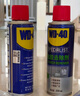 WD-40强力除胶剂汽车清洁家用去胶清洗剂玻璃不干胶双面粘去除瓷砖地板 实拍图