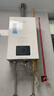 能率燃气热水器 天然气 恒温 水量伺服器16升G31智控Wifi家用恒温 实拍图