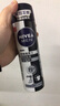 妮维雅（NIVEA）男士黑白出众爽身气雾 150ml*2（ 夏季  腋下抑汗 干爽） 实拍图