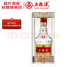 五粮液 普五八代 浓香型白酒 52度 100ml 单瓶 官方授权 实拍图