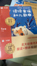 学而思2025新版快乐读书吧 一年级下 课外阅读必读书籍同步最新教材新课标 读读童谣和儿歌 特级教师领衔校内名师批注 学而思名师精讲 实拍图