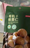 京东京造香烤有机板栗仁100g油栗子即食甘栗炒栗子坚果炒货休闲零食品 实拍图