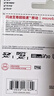 闪迪（SanDisk）256GB TF（MicroSD）内存卡 A2 4K V30 U3 C10 至尊超极速移动存储卡 读速200MB/s 写速140MB/s 实拍图