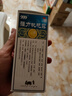[999]强力枇杷露 225ml 5瓶装 225ml 养阴敛肺 止咳去痰 用于支气管炎咳嗽 实拍图