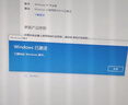 win10专业版永久激活密钥windows11正版激活码家庭版升级序列号 24小时自动发货 win11家庭中文版 实拍图